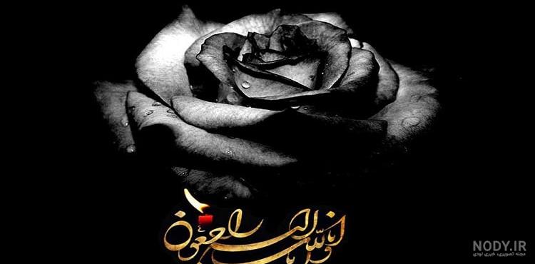 عکس نوشته فوت خاله عزیزم عکس نوشته فوت خاله عزیزم
