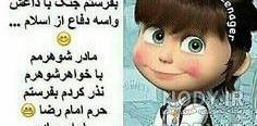 عکس نوشته قهر با خواهر عکس نوشته قهر با خواهر