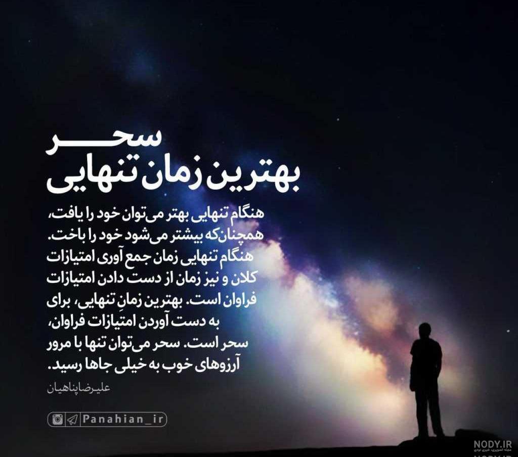 عکس نوشته قهر بودن با عشقت عکس نوشته قهر بودن با عشقت