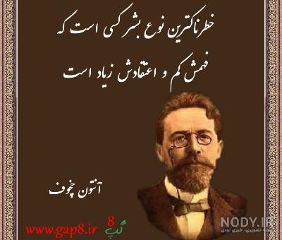 عکس نوشته معنی دار