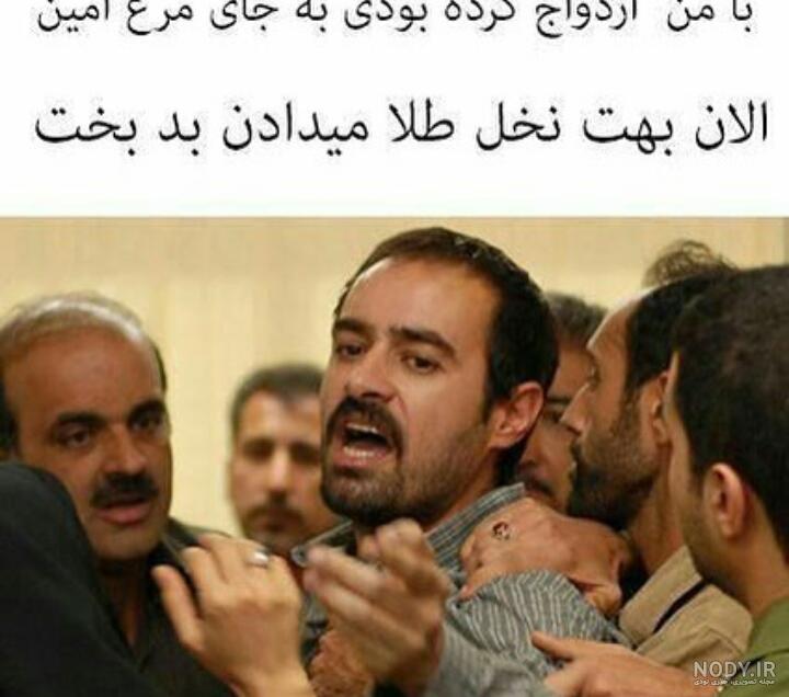 عکس نوشته های خنده دار شهاب حسینی