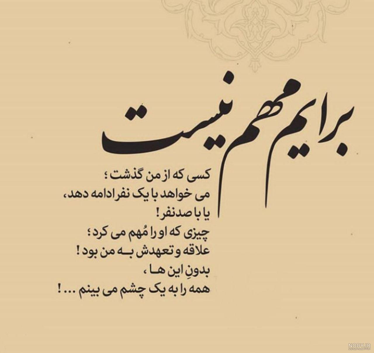 عکس نوشته های شاد دخترونه