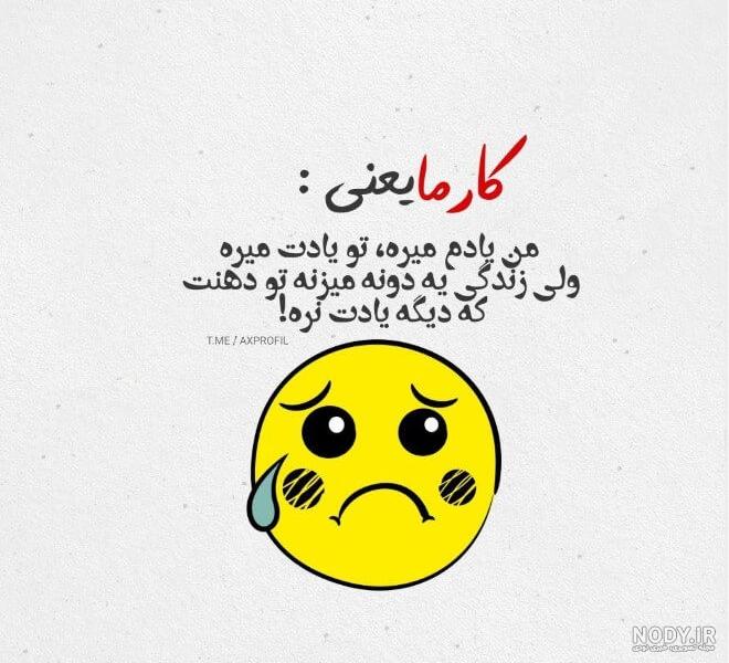 عکس نوشته های شاد و امیدوار کننده