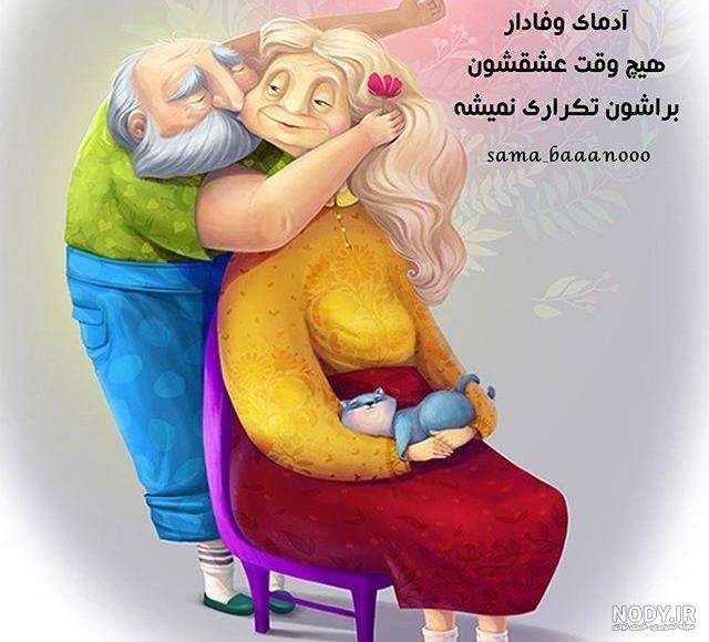 عکس نوشته های شاد و قشنگ