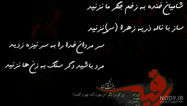 عکس نوشته های عاشقانه رقیه عکس نوشته های عاشقانه رقیه