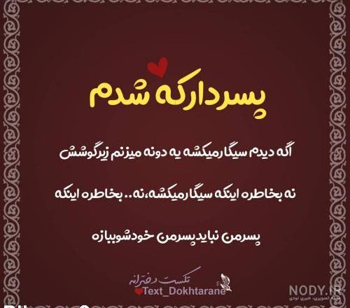 عکس نوشته های فلسفی و آموزنده
