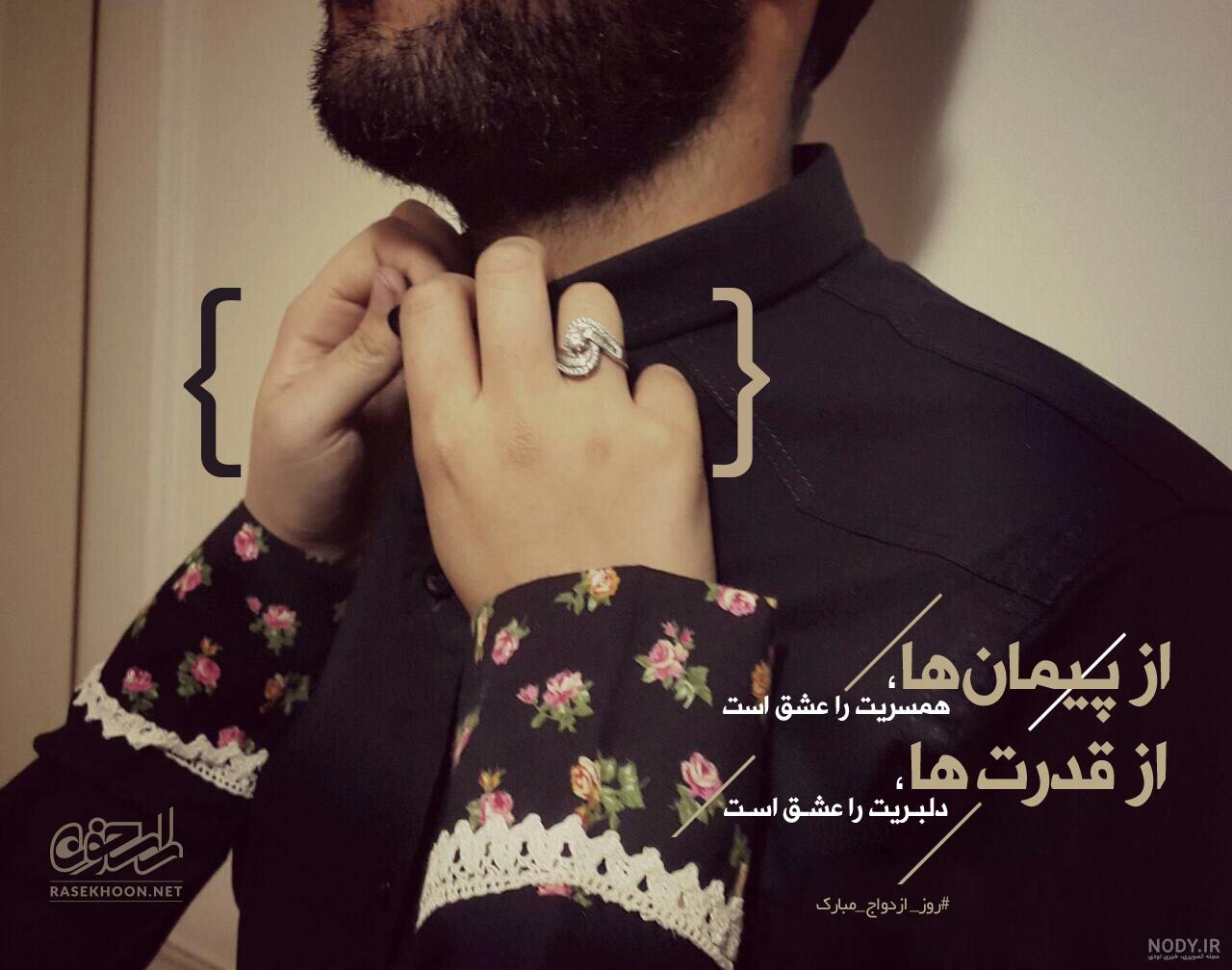 عکس نوشته پیمان عاشقانه