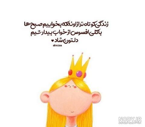 عکس پروفایل بدون متن شاد