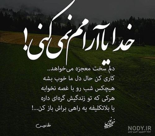 عکس پروفایل جدید