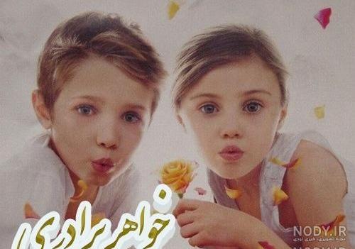 عکس پروفایل خواهر عکس پروفایل خواهر