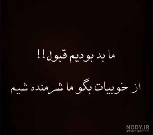 عکس پروفایل دخترونه