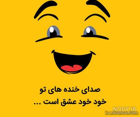 عکس پروفایل شاد و پر انرژی بدون متن
