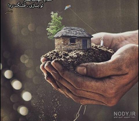 عکس پروفایل شاد و پر انرژی بدون متن