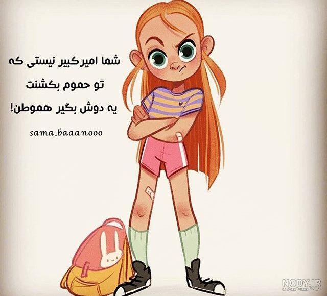 عکس پروفایل شاد و پر انرژی دخترانه بدون متن
