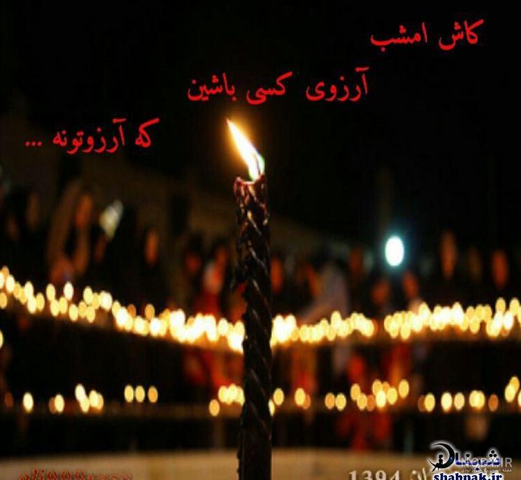 عکس پروفایل شام غریبان امام علی