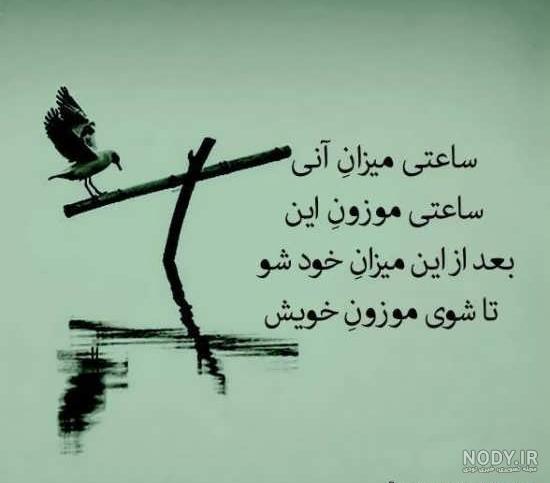 عکس پروفایل شعر حافظ