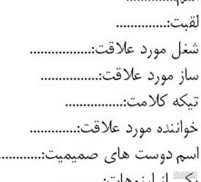 عکس پروفایل شکیلا