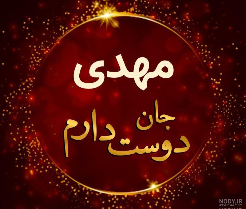 عکس پروفایل عاشقانه خاص و شیک عکس پروفایل عاشقانه خاص و شیک