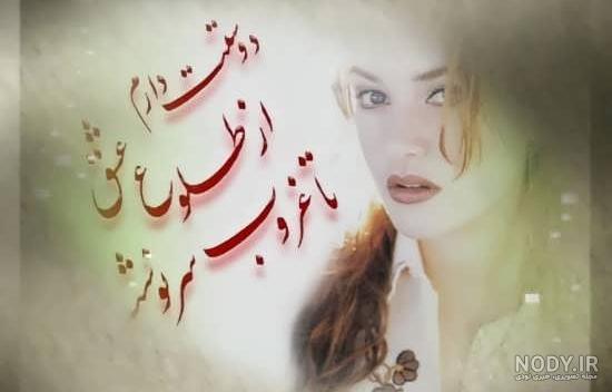 عکس پروفایل عاشقانه لاکچری عکس پروفایل عاشقانه لاکچری