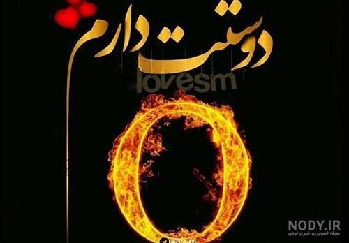 عکس پروفایل عاشقانه لاکچری عکس پروفایل عاشقانه لاکچری