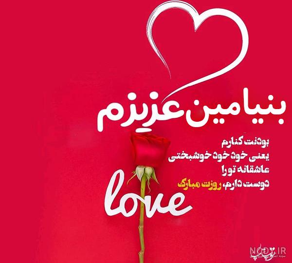 عکس پروفایل عاشقانه مفهومی عکس پروفایل عاشقانه مفهومی