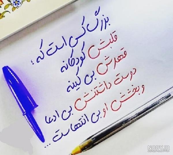 عکس پروفایل نداشتن خواهر عکس پروفایل نداشتن خواهر