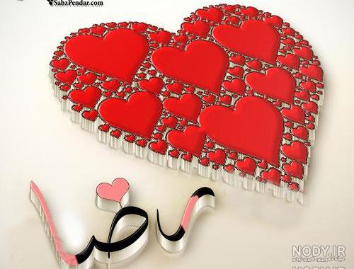 عکس گل ریحانه عکس گل ریحانه