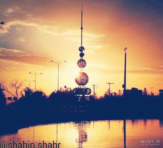 عکسهای قدیمی شاهین شهر عکسهای قدیمی شاهین شهر