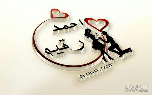فونت اسم رقیه به فارسی فونت اسم رقیه به فارسی