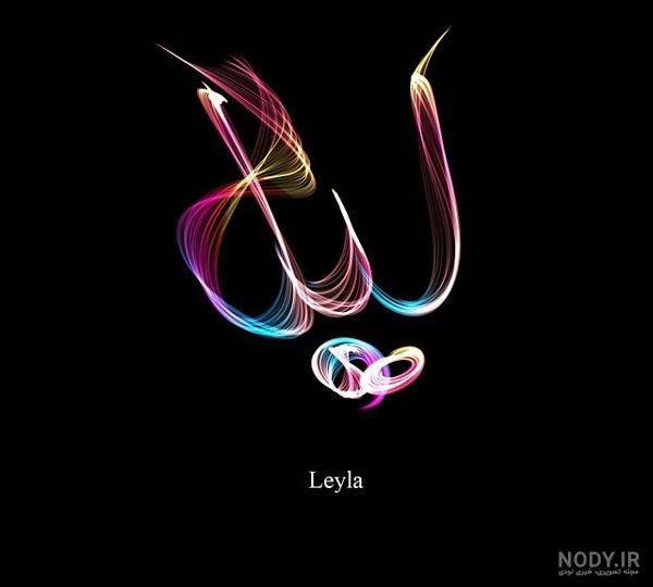 فونت اسم لیلا برای پروفایل فونت اسم لیلا برای پروفایل