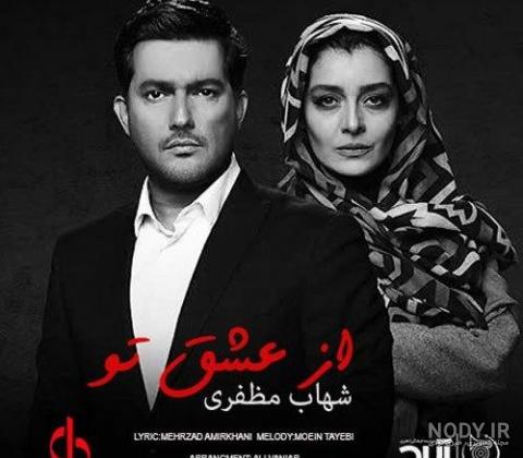 قد شهاب مظفری قد شهاب مظفری