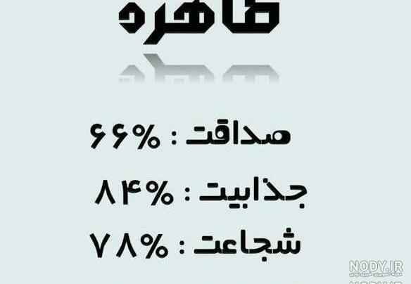 لوگوی اسم طاهره لوگوی اسم طاهره