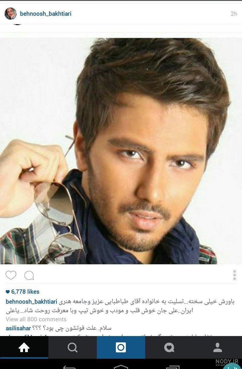 مادر علی طباطبایی