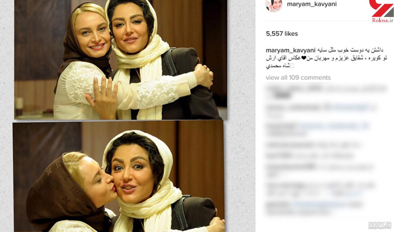 ماشین شقایق فراهانی