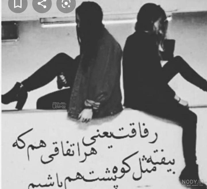 متن بی معرفتی