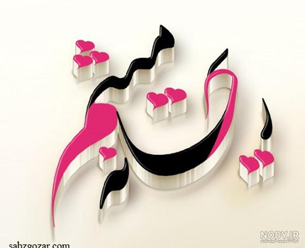 متن تولدت مبارک ریحانه جان متن تولدت مبارک ریحانه جان