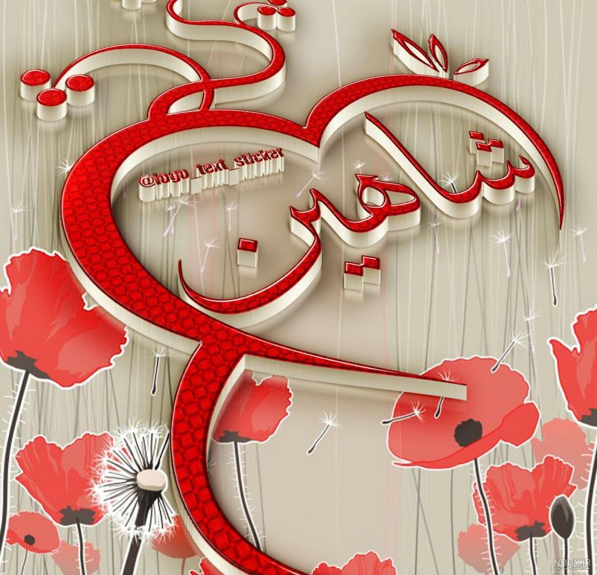 متن تولدت مبارک عزیزم