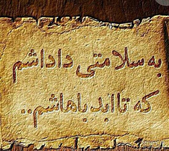 متن داداش جواد تولدت مبارک متن داداش جواد تولدت مبارک
