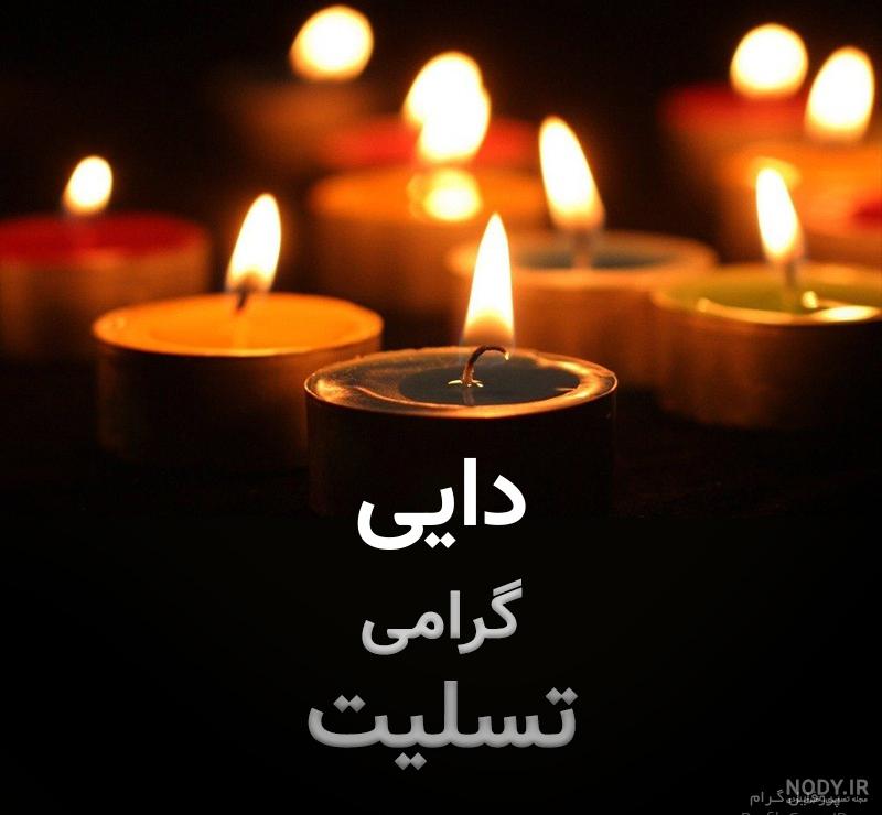متن دایی یعنی متن دایی یعنی