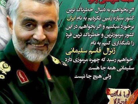 متن در مورد حاج قاسم سلیمانی کودکانه متن در مورد حاج قاسم سلیمانی کودکانه