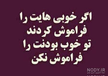 متن رفیق فابریک انگلیسی متن رفیق فابریک انگلیسی