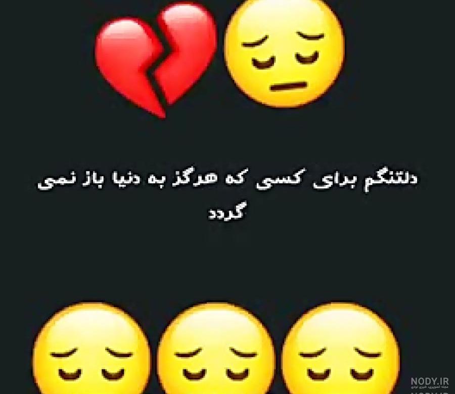 متن روحت شاد دایی متن روحت شاد دایی