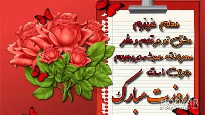 متن زیبا برای معلم