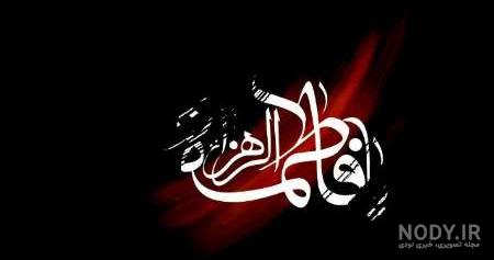 متن شام غریبان برای مادر