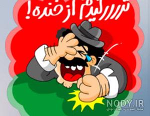 متن طنز عیدی گرفتن
