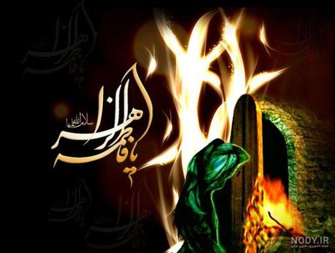 متن فوت پدربزرگ