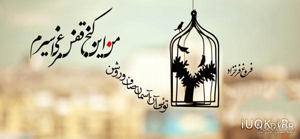 متن پر معنی جدید کوتاه