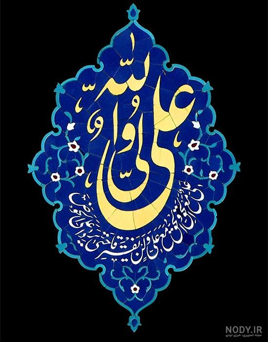 معنی حدیث علی مع الحق و الحق مع علی