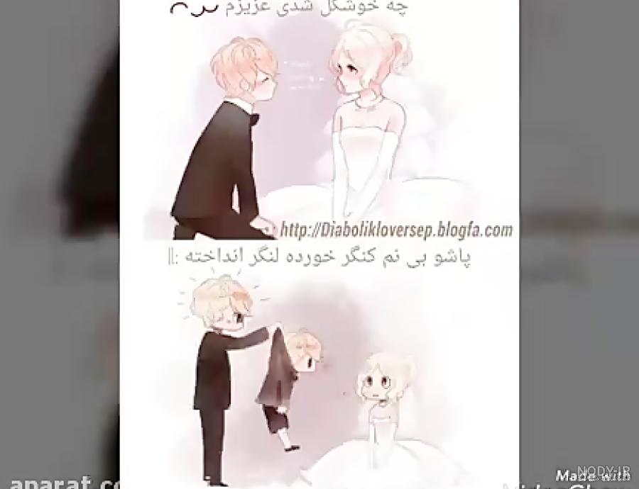 میکس انیمه طنز میکس انیمه طنز