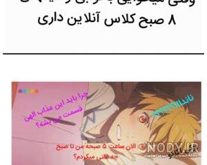 میکس مدرسه ی قهرمانان من میکس مدرسه ی قهرمانان من